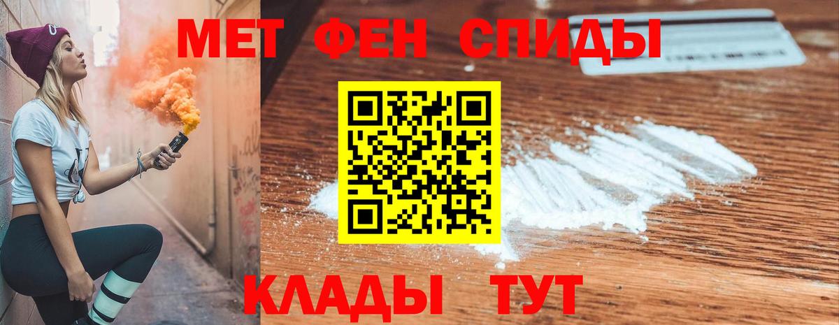 Амфетамин VHQ Ирбит