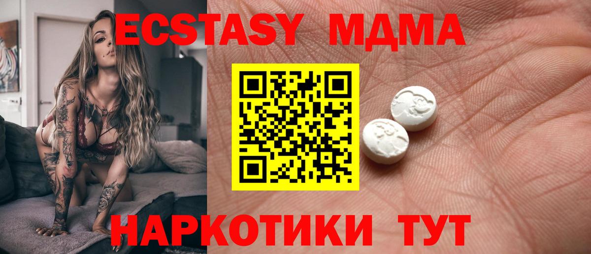 ЭКСТАЗИ mix  KRAKEN   Ирбит  Вход с VPN 