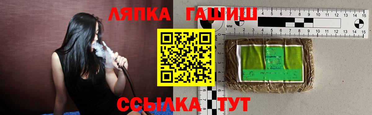 Ирбит  Гашиш Premium  ГАШИШ hashish  Вход с VPN 