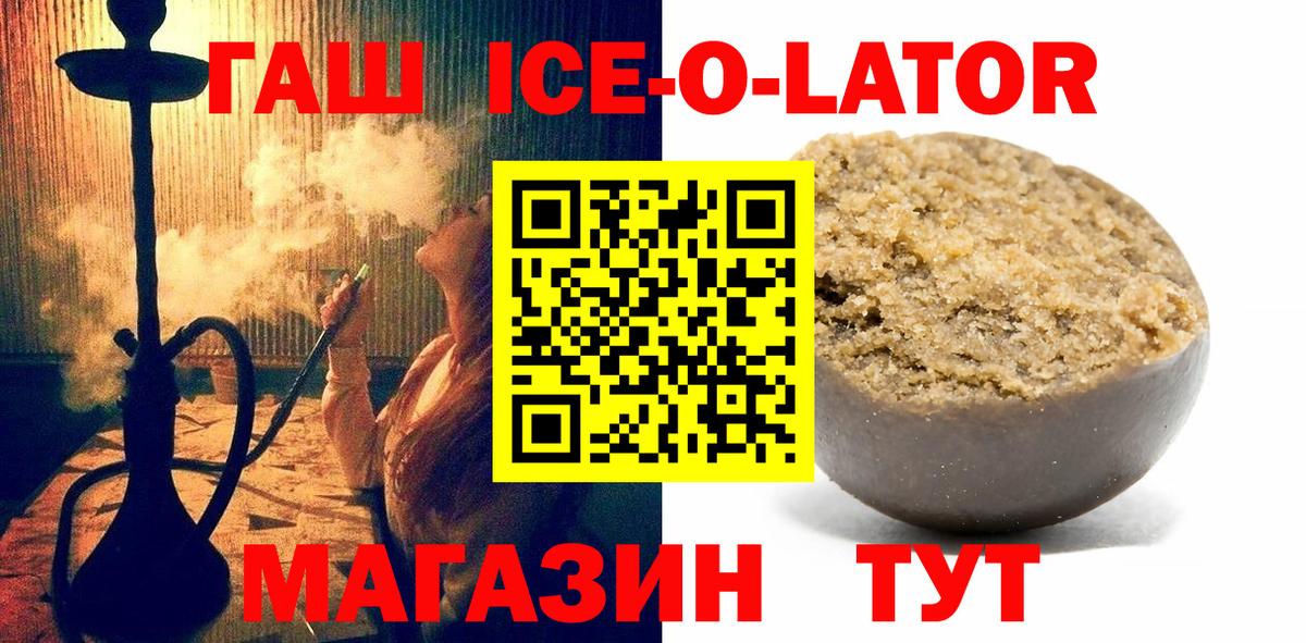 ГАШИШ 40% ТГК Ирбит