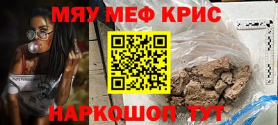 мдма Краснознаменск