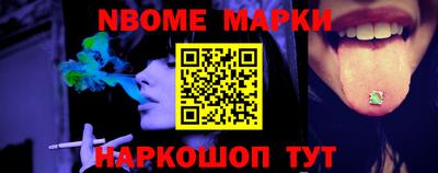 ГАЛЛЮЦИНОГЕННЫЕ ГРИБЫ Краснокаменск
