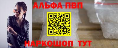 ГАЛЛЮЦИНОГЕННЫЕ ГРИБЫ Краснокаменск