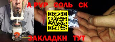 крисы Краснодар