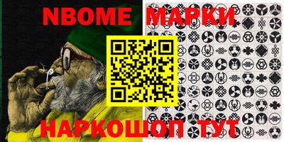 крисы Краснодар