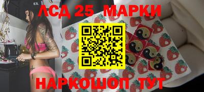 мдма Краснознаменск