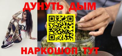крисы Краснодар