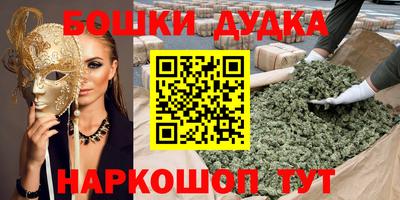 мдма Краснознаменск