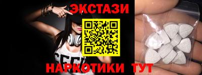 крисы Краснодар