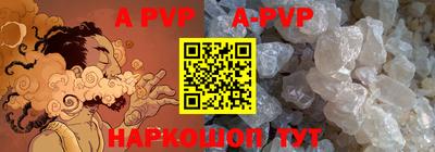 крисы Краснодар