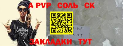 крисы Краснодар