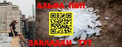 крисы Краснодар