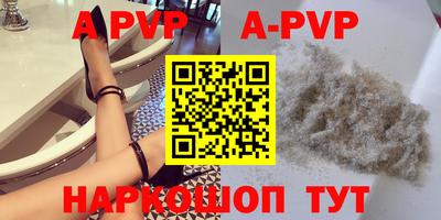 ГАЛЛЮЦИНОГЕННЫЕ ГРИБЫ Краснокаменск