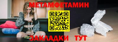 ГАЛЛЮЦИНОГЕННЫЕ ГРИБЫ Краснокаменск
