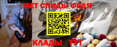 мдма Краснознаменск
