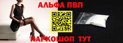 крисы Краснодар