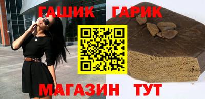 ГАЛЛЮЦИНОГЕННЫЕ ГРИБЫ Краснокаменск