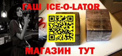 ГАЛЛЮЦИНОГЕННЫЕ ГРИБЫ Краснокаменск