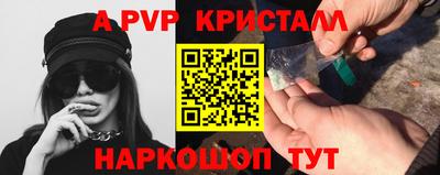 крисы Краснодар