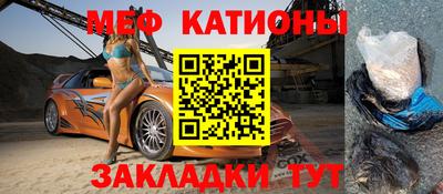 мдма Краснознаменск