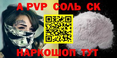 мдма Краснознаменск