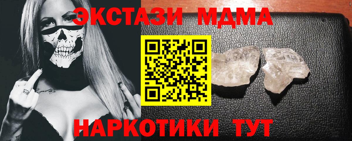 MDMA VHQ Ирбит