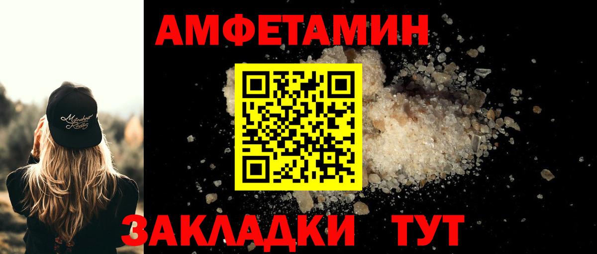 МЕТАМФЕТАМИН Декстрометамфетамин 99.9% Ирбит