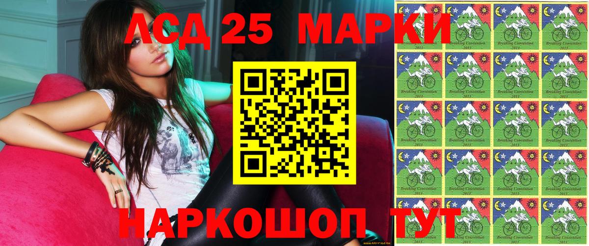 Марки N-bome 1500мкг Ирбит