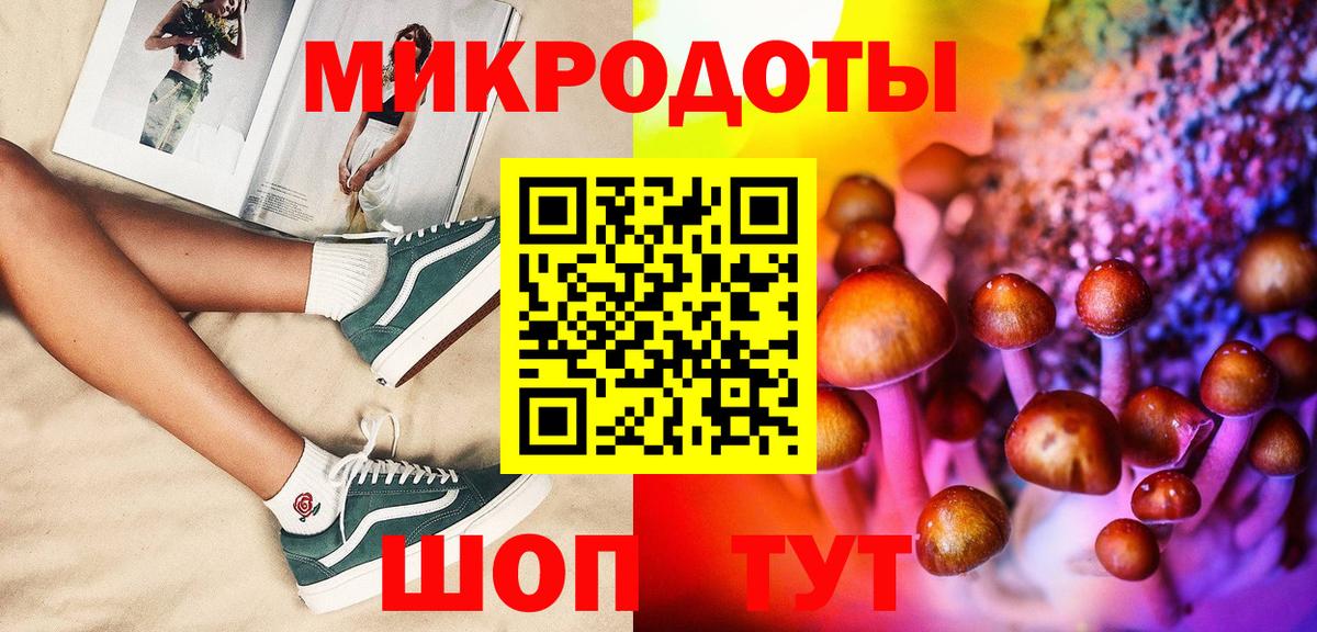 Псилоцибиновые грибы ЛСД  где продают наркотики  Ирбит  Вход с VPN 