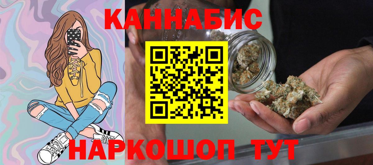 Конопля SATIVA & INDICA Ирбит