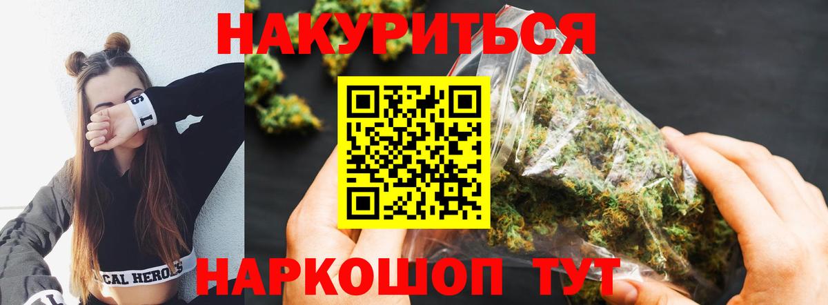 Шишки марихуана планчик  Шишки марихуана тримм  Каннабис план  Ирбит  Вход с VPN  Марихуана тримм 
